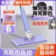 懒人自动夹布拖把洗脸巾清洁拖把免手洗卫生间迷你静电除尘小拖把