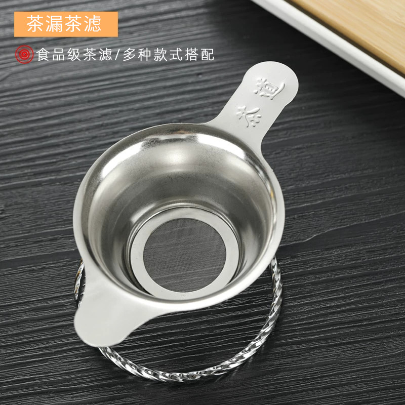 不锈钢茶漏茶滤茶叶过滤网茶具配件公道杯隔茶滤网茶道泡茶过滤器
