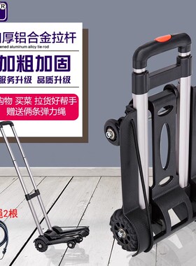大众小拉车奥程可折叠