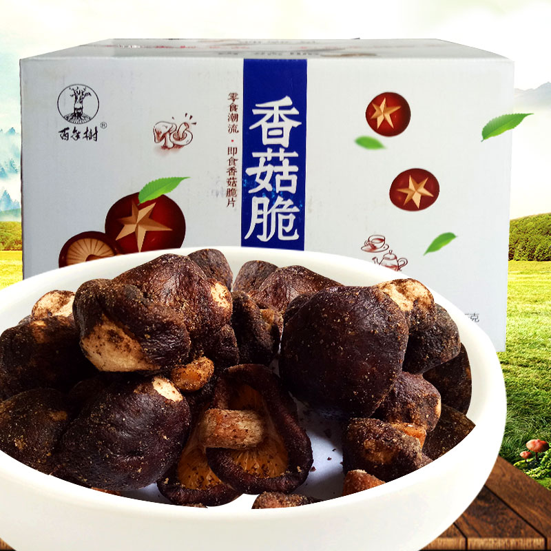 百年树香菇脆整箱2000g果蔬干