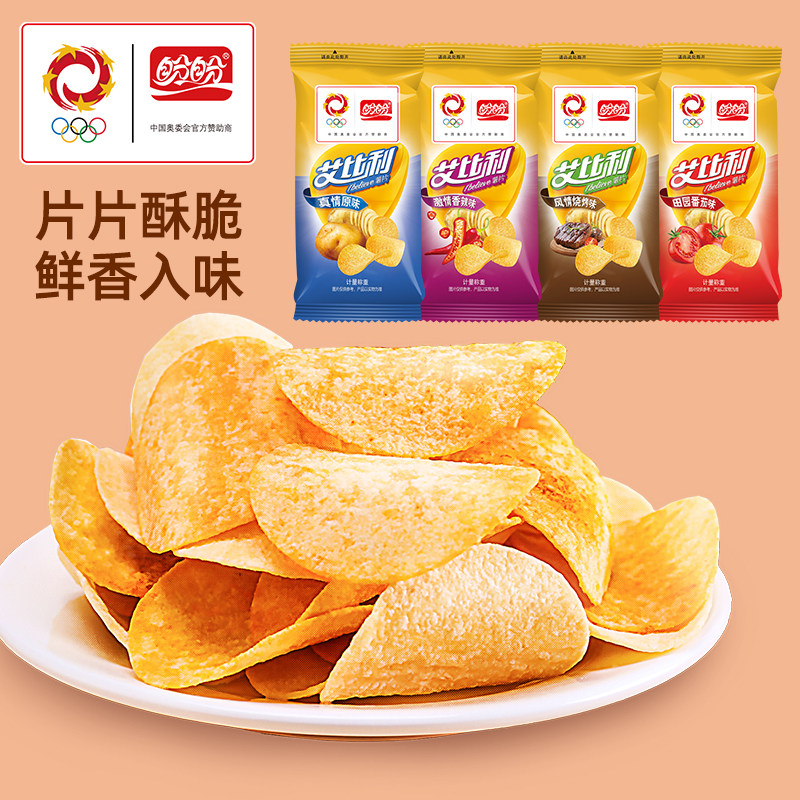 盼盼艾比利薯片散装零食膨化食品休闲办公室小吃整箱包邮500g促销