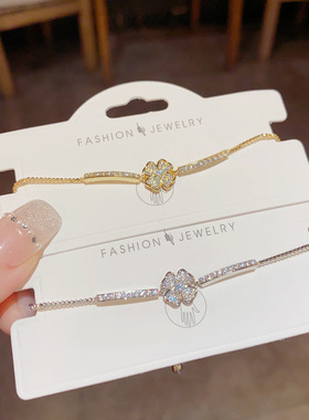 微镶锆石四叶花可调节手链女小众设计高级感时尚简约轻奢手环配饰