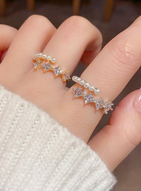 微镶星星珍珠开口戒指女高级感个性可调节食指戒简约小众手饰