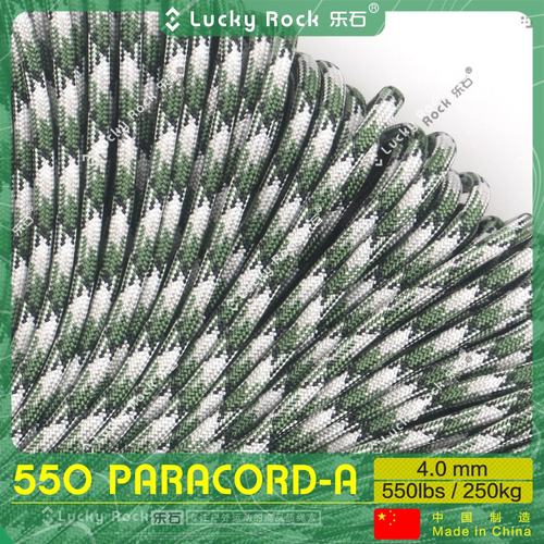 乐石【A277】550磅七芯涤纶伞绳31米户外4毫米手链编织绳7芯绳子