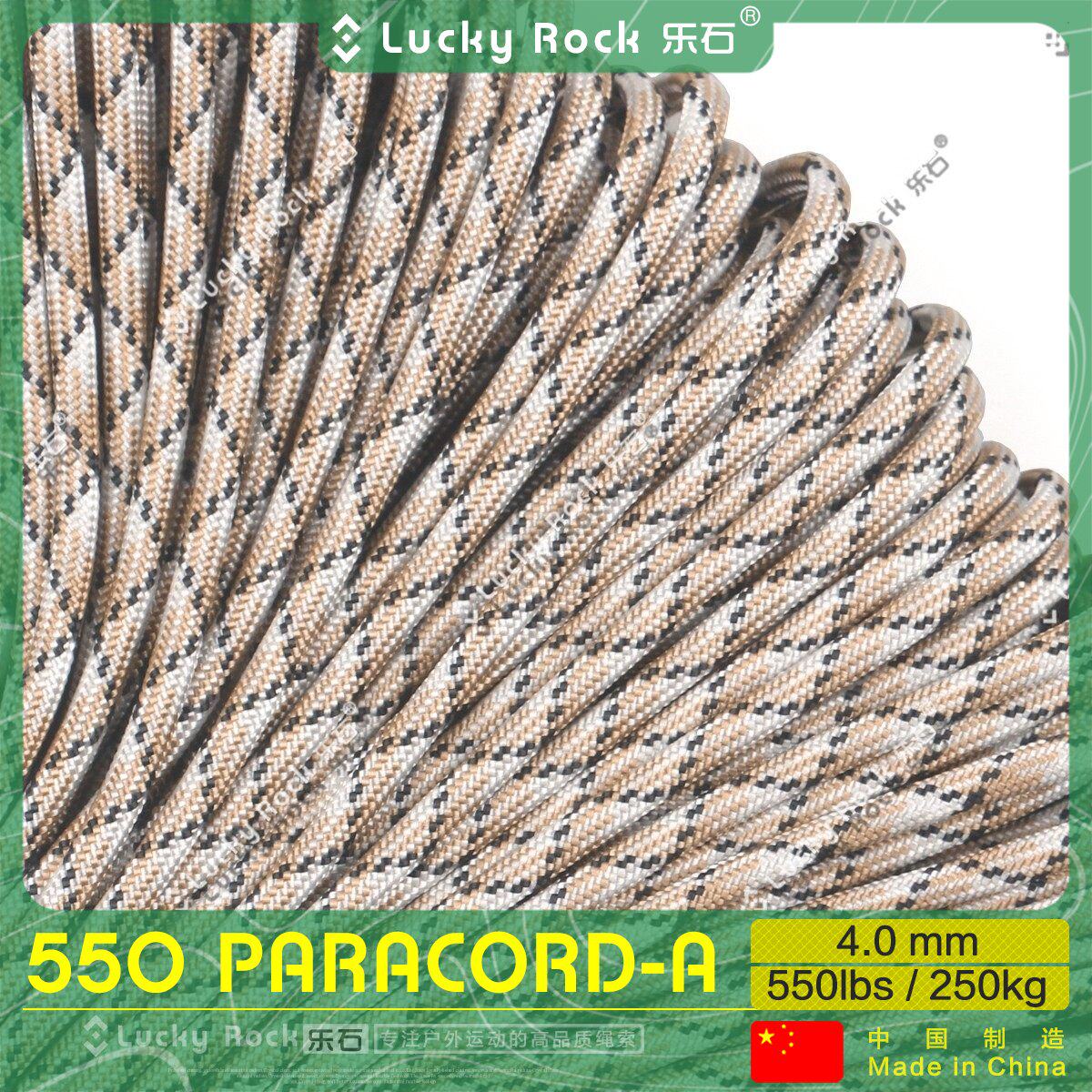乐石【A281】550磅七芯涤纶伞绳31米户外4毫米手链编织绳7芯绳子