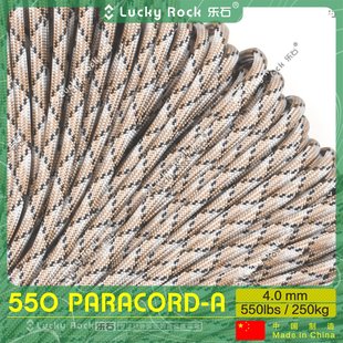 乐石 550磅七芯涤纶伞绳31米户外4毫米手链编织绳7芯绳子 A281