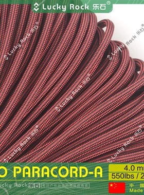 乐石【A272】550磅七芯涤纶伞绳31米户外4毫米手链编织绳7芯绳子