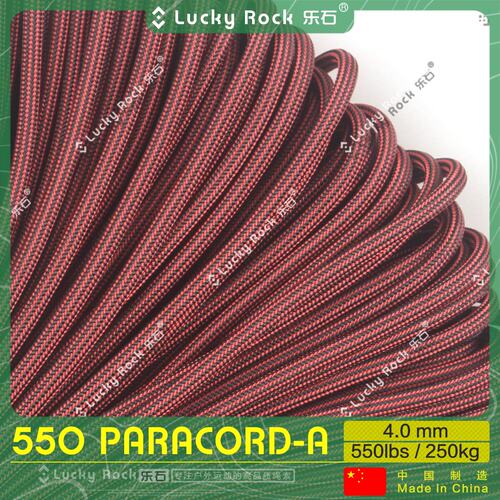 乐石【A272】550磅七芯涤纶伞绳31米户外4毫米手链编织绳7芯绳子