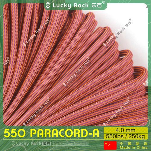 乐石【A275】550磅七芯涤纶伞绳31米户外4毫米手链编织绳7芯绳子