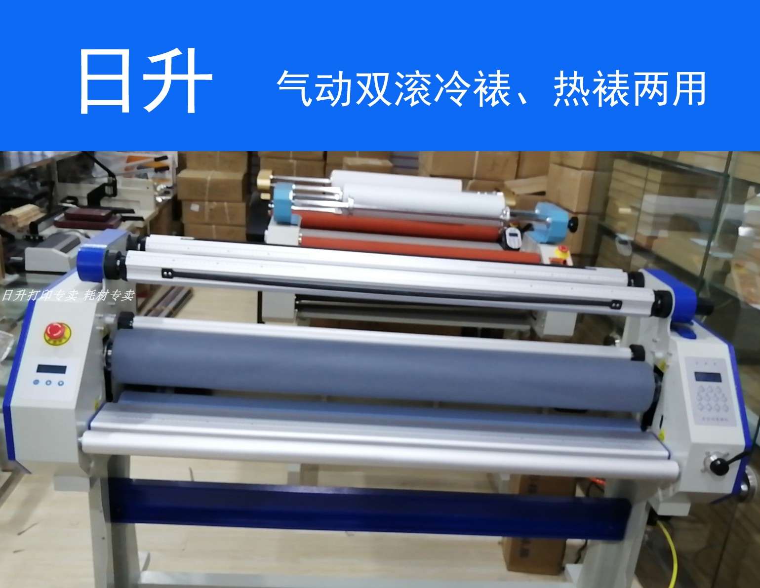 电气动双胶辊低温热裱冷裱机 广告图文相片相册全自动覆膜机