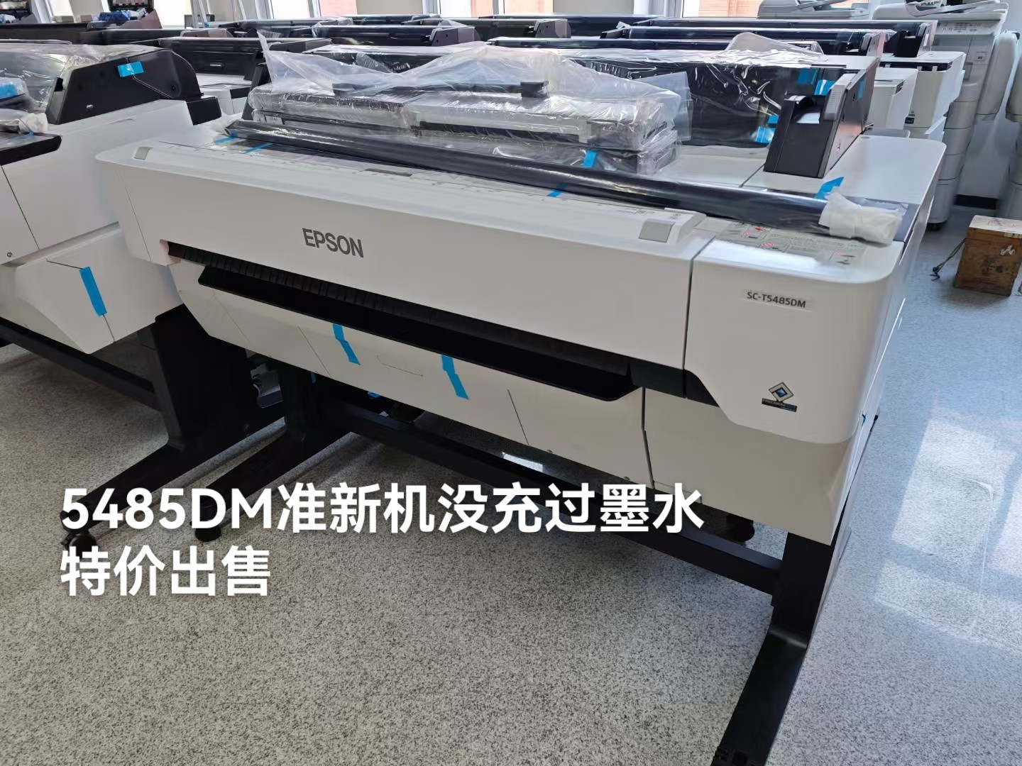 T5485DMA0幅面一键蓝图红章黑图彩图扫描复一体机。墨仓式打印机