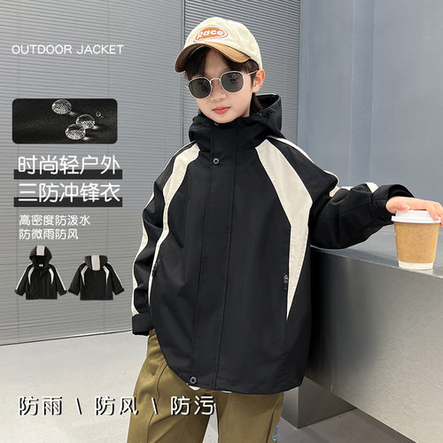男童秋冬三合一冲锋衣大童防风防水冬装夹克儿童冬季可拆卸外套潮