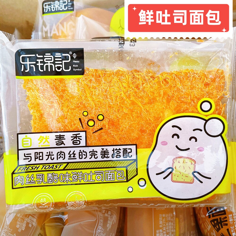 乐锦记肉丝乳酪味鲜吐司面包自然麦香酱三明治吐司早餐零食品