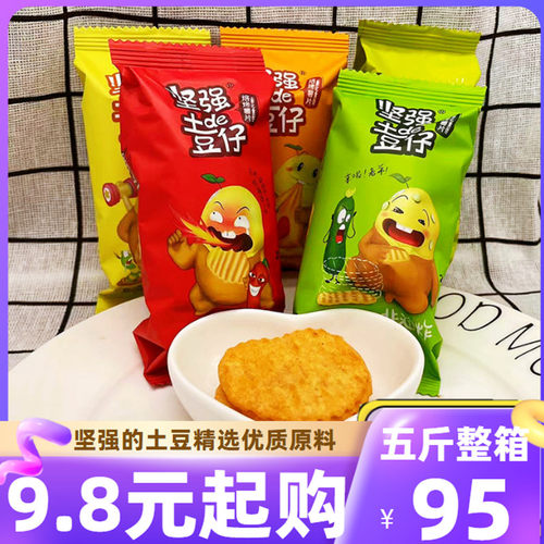 非油炸烘烤小王子薯片浙江土豆仔