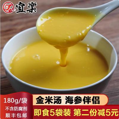 金米汤 180g*5袋 鸡肉猪骨浓汤 火锅速食金汤 酒店翅汤捞饭配方