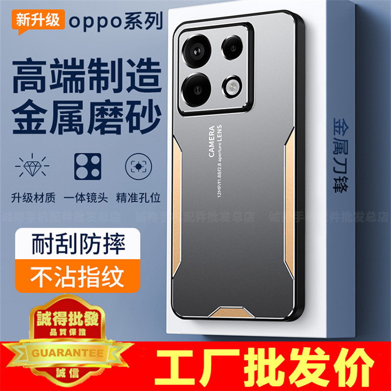 适用OPPO Reno11 10 9 8 7 4金属刀锋FIind X7 X6 5 3 2PRO磨砂K11肤感A97 A96  94 93 92S 58高端防摔手机壳 3C数码配件 手机保护套/壳 原图主图