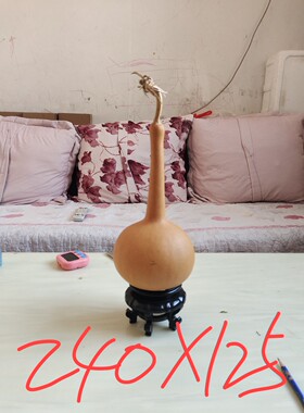 单肚蒜头油锤把玩单肚蒜头油锤