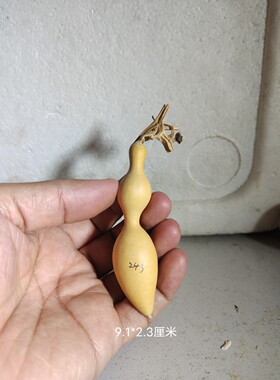 天然手把文玩蚂蚁肚葫芦