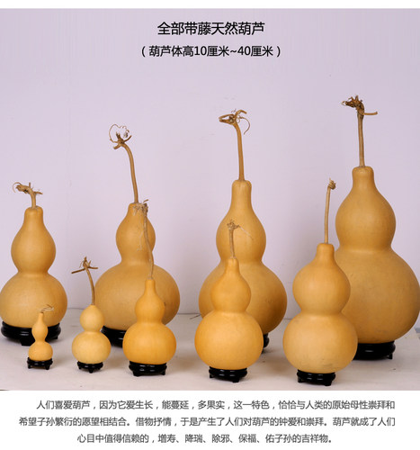 手把大中小厘米镇宅风水文玩葫芦