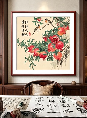 新中式多子多福石榴餐厅装饰画挂画富贵吉祥茶室餐厅定制玄关壁画