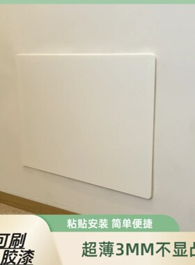 超薄免打孔电表箱洞口遮挡盖板