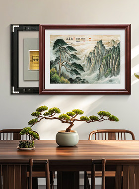 富春山居图新中式入户电表箱装饰画2026新款遮挡电闸盒山水画挂画