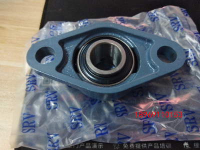福建SRV加厚外球面轴承UCFL204 205 206 207 208 209 210 211 212