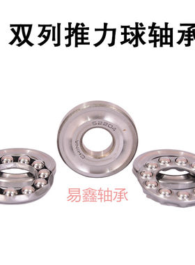 多列平面压力轴承52306 52307 52310 52311 52312 52313 52314