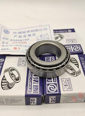 万向钱潮轴承32004 32005 32006 32007 32008 32009 32010 32011