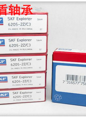 SKF轴承6200 6201 6202 6203 6204 6205 6206 6207 6208 2ZC3 RS