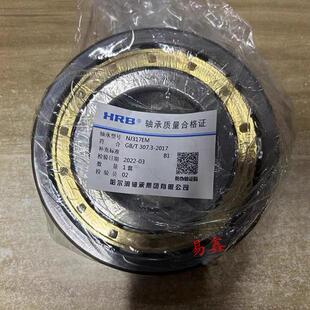 哈尔滨HRB轴承NJ310 312 311 315 313 316 314 318 2316 317