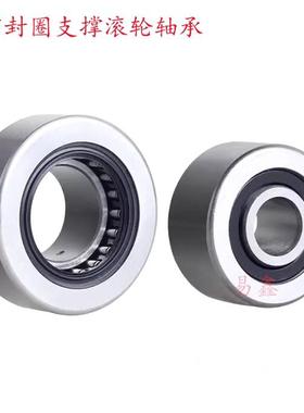 密封滚轮滚针轴承NA RNA22/6 22/8 2200 2201 2202 2203 2204 2RS
