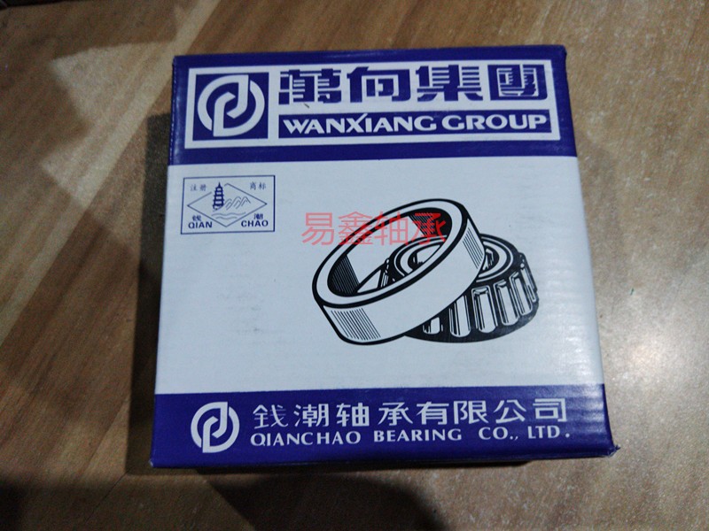万向钱潮轴承30611B 30613B T7FC070 055 9278-9220 594/892A 592