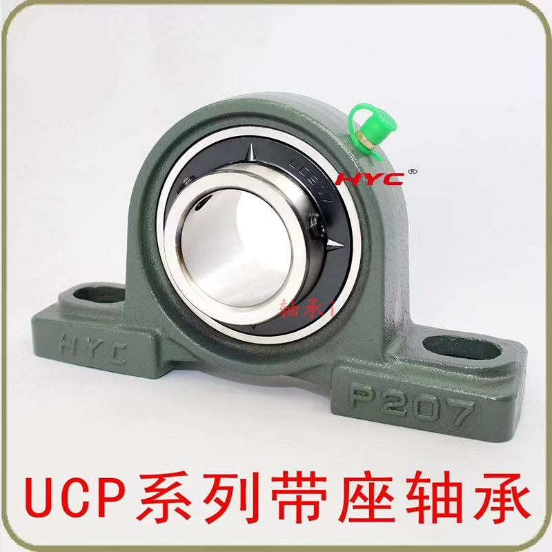 铸钢座外球面轴承UCP UCF UCFL 305 306 307 308 309 310 311 312