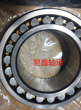 颗粒机主轴专用轴承23022 22312 24122 23122  23948 23024CAW33