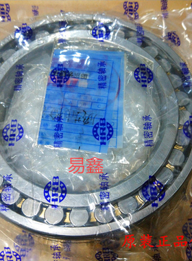 高速机床主轴专用HRB轴承 NN3020 NN3021 3182120 3182121 P5 P4