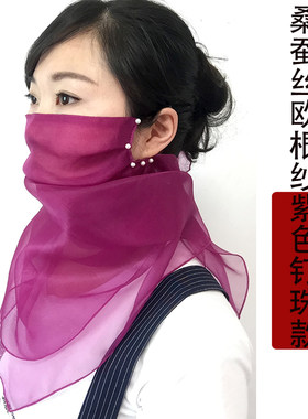 防晒口罩护颈围巾100%桑蚕丝
