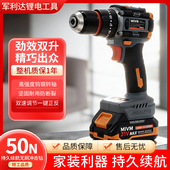 无刷手电钻带敲击充电式 冲击钻家用打孔电动螺丝刀手电钻
