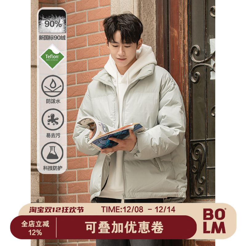 90白鸭绒特氟龙三防防水羽绒服