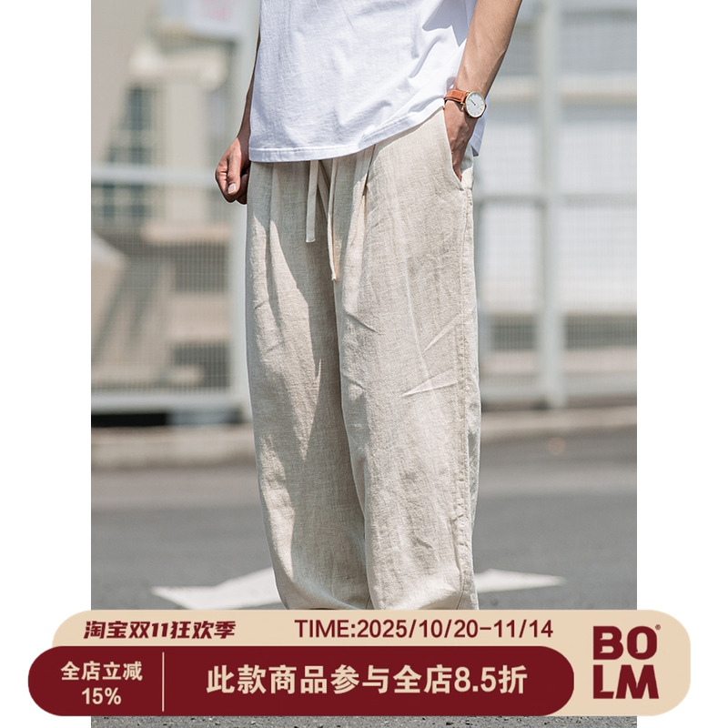 70%苎麻/日系夏季薄款棉麻九分裤男微锥亚麻休闲裤宽松垂感灯笼裤