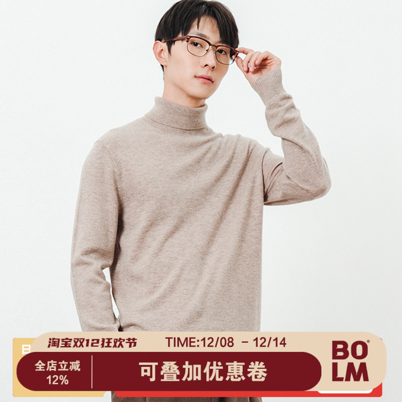 【100绵羊毛】听风高领针织衫