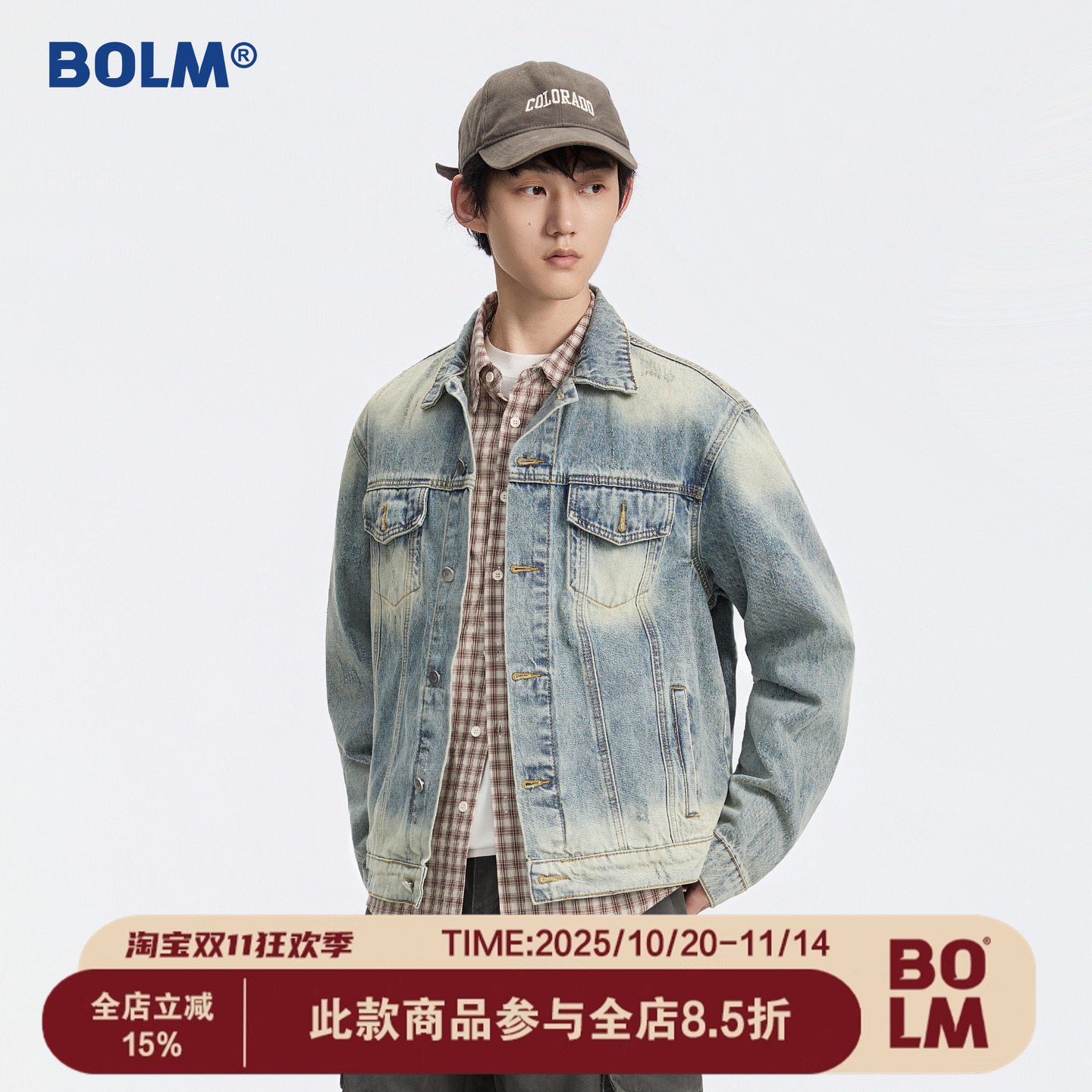 BOLM秋季美式短款复古牛仔外套