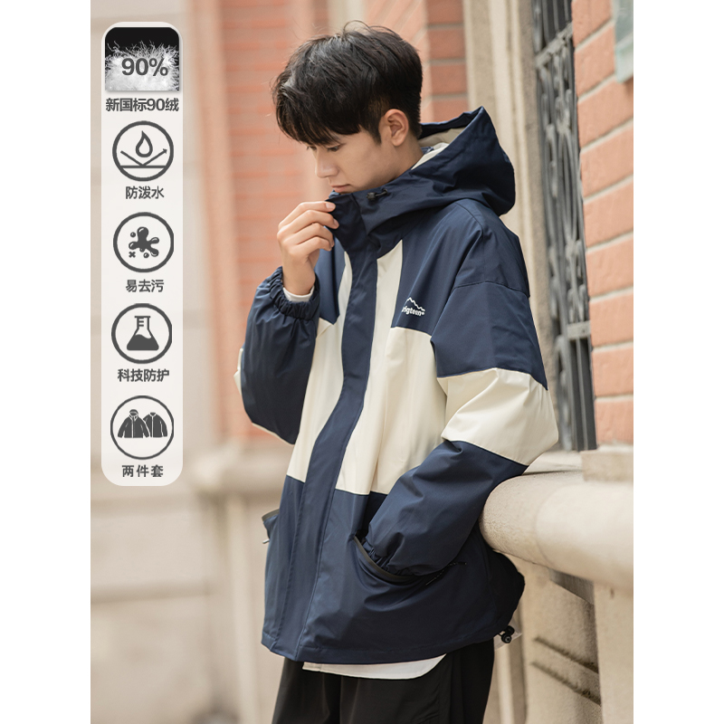 日系连帽登山常规三合一羽绒服