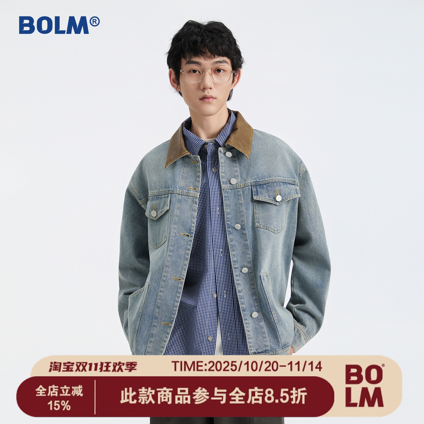 BOLM秋季新款日系牛仔夹克