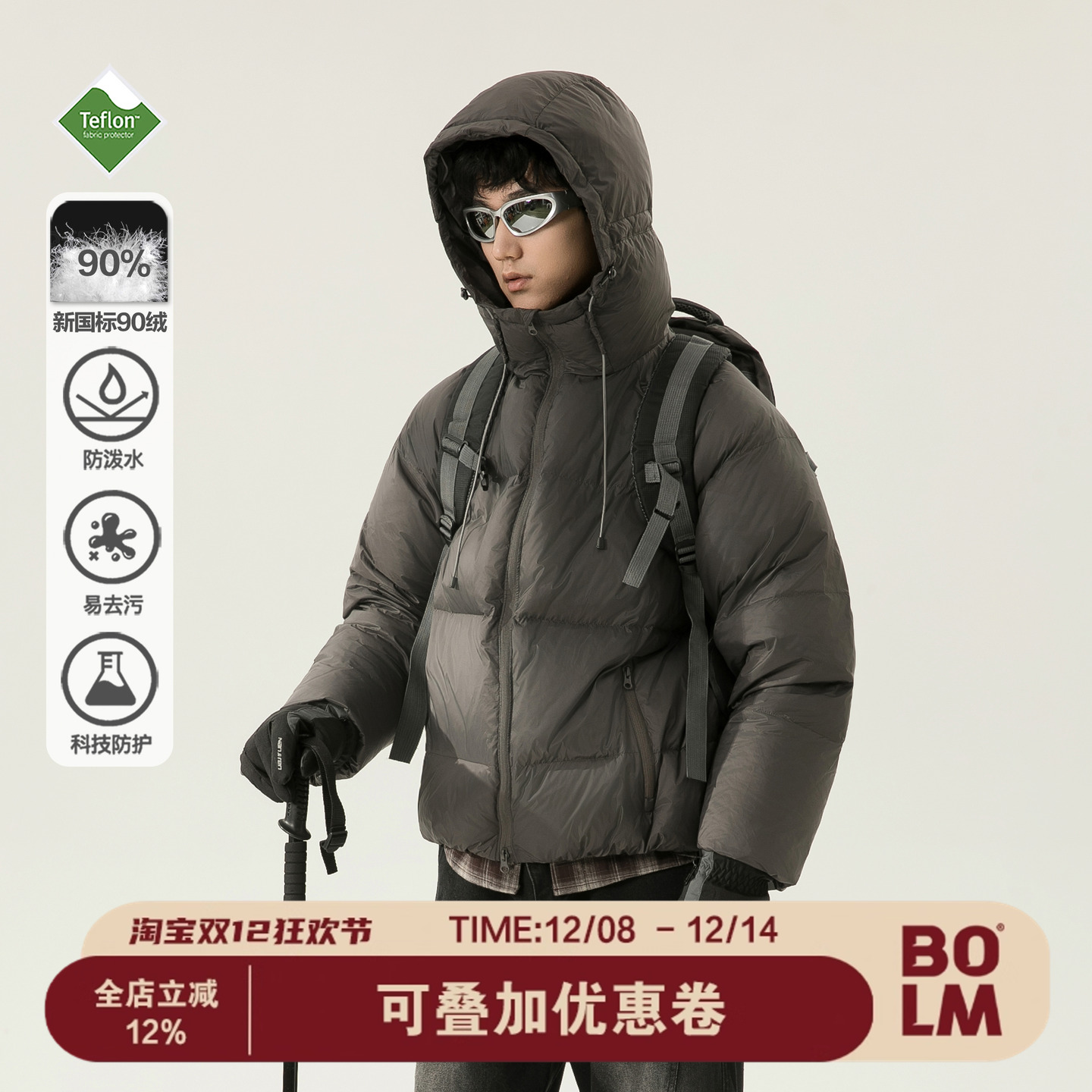 BOLM冬季特氟龙三防90白鸭绒连帽羽绒服男女防寒加厚外套高充绒量