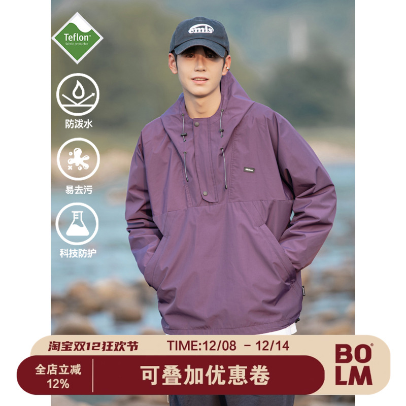 连帽春秋季宽松套头冲锋衣