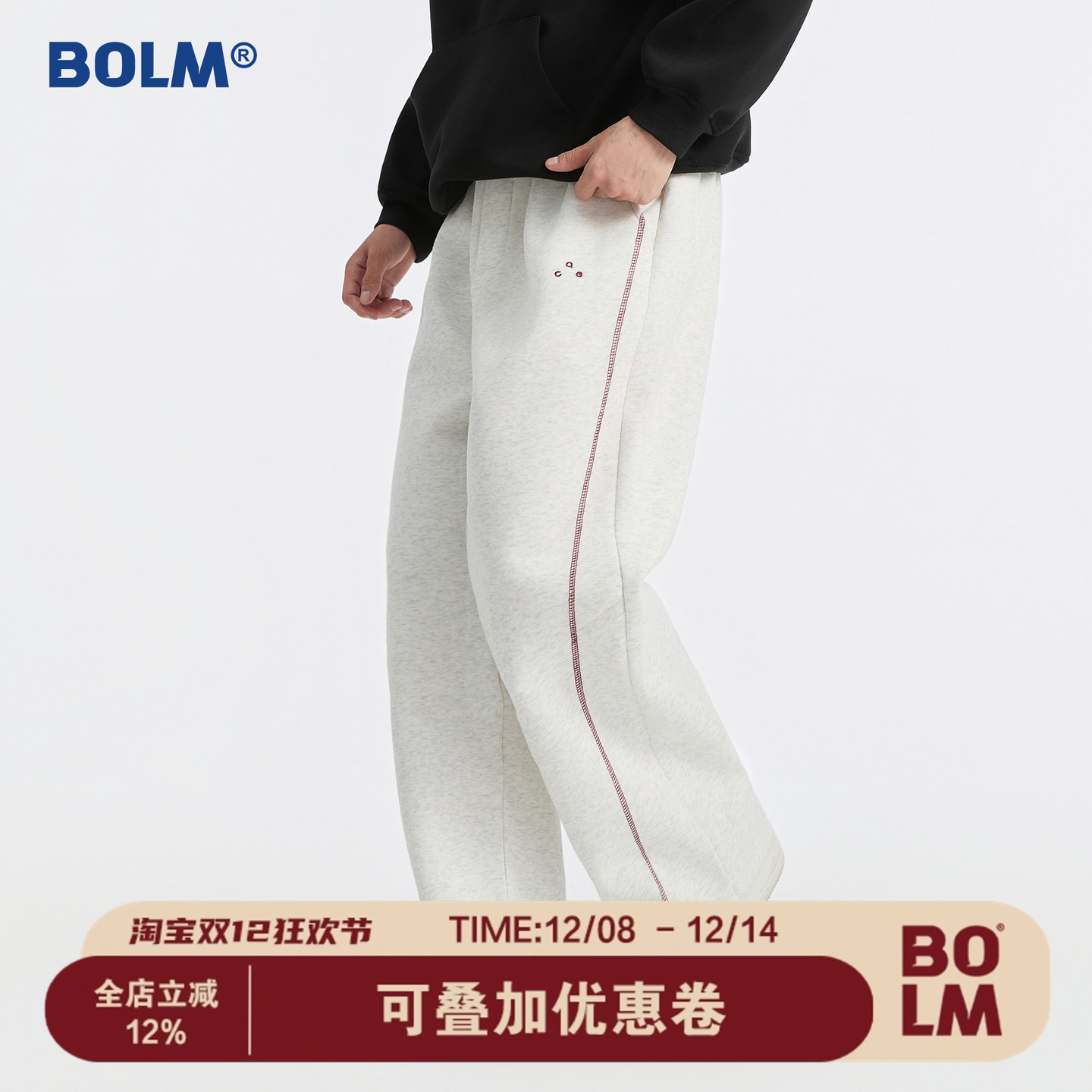 BOLM秋季新款侧边哈苏线休闲裤