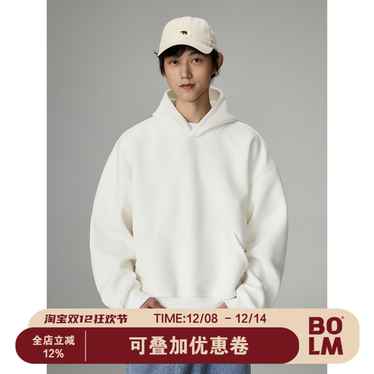 BOLM短宽boxy纯色连帽卫衣男女款