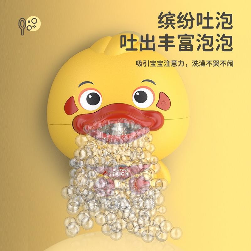 儿童洗澡浴室玩具小狮子吐泡泡转转乐吸盘宝宝戏水花洒喷水泡泡机