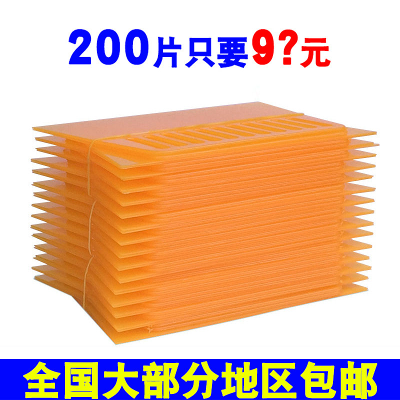 塑料刮板国产厂家直销